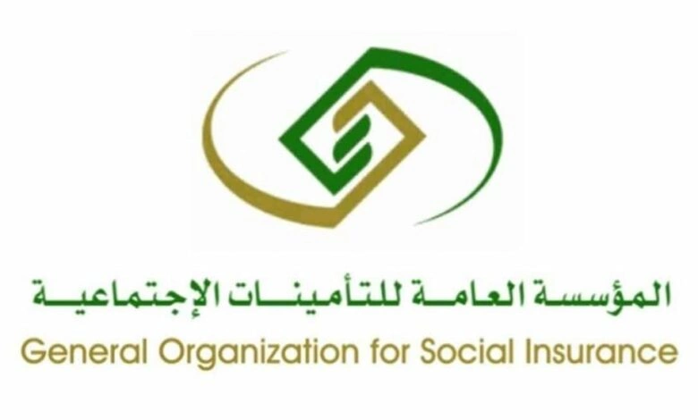 طباعة شهادة التأمينات برقم الهوية
